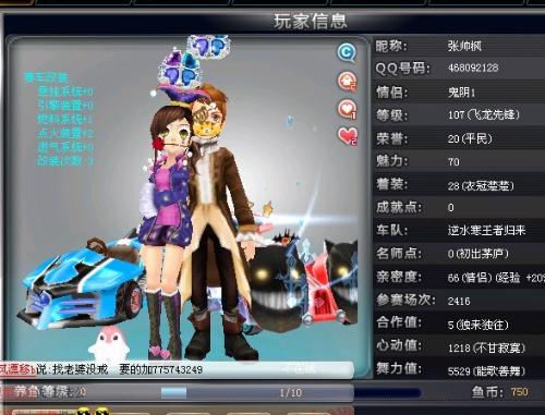 新的活力 新的活力