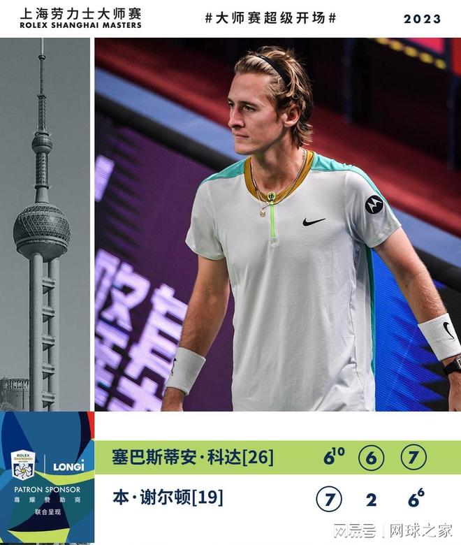 但他们通过 但他们通过