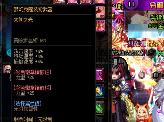 任何交易都