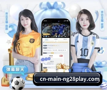 南宫体育 APP(NG28)